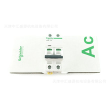 IC65΢Ͷ·A9F19202·IC65N 2P D2A·2A綯