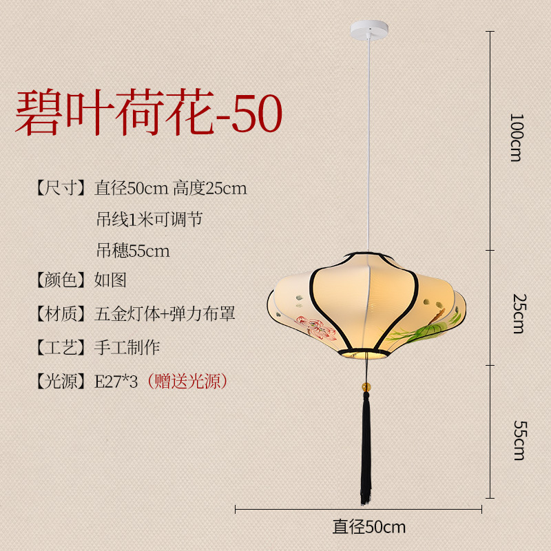 Nuevo estilo chino tela pantalla araña Casa de Té linterna creativa estilo chino arte hotel restaurante olla caliente lámpara de restaurante