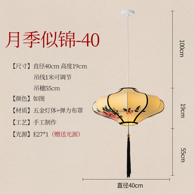 Nuevo estilo chino tela pantalla araña Casa de Té linterna creativa estilo chino arte hotel restaurante olla caliente lámpara de restaurante