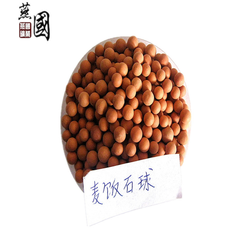 厂家供应 麦饭石活化球 麦饭石净水球 麦饭石陶粒