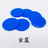 25mm circular solid plastic coin jewelry color game chip points points coin accessories manufacturers direct selling spot