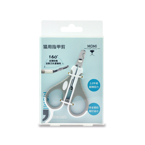 Pet Cat and Dog Nail Clippers Cat Oblique Nail Clippers Cat Nail Clippers Oblique MOMI Beauty Cleaning Tool Pliers