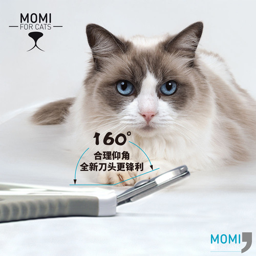 Pet Cat and Dog Nail Clippers Cat Oblique Nail Clippers Cat Nail Clippers Oblique MOMI Beauty Cleaning Tool Pliers