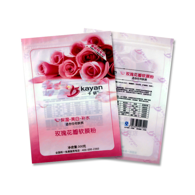 深圳工厂供应各种纯铝面膜袋  补水面膜袋  三边封复合袋