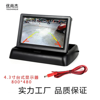 Car display, Camera, High-Definition Car Monitor