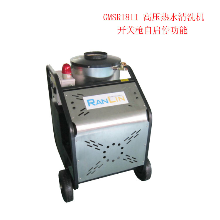 现货高压清洗机工业用移动式热水高压水流清洗机厂家直供