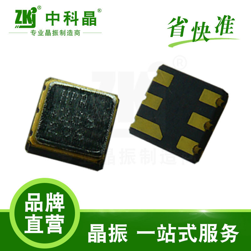 【中科晶】晶振工厂安防无线贴片声表面谐振器315M/433M
