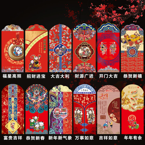 [12 pieces] New Year 2024 Year of the Dragon New Year Mini Red Packet Spring Festival New Year Painting Red Packet Creative Lishi Fengding LOGO System