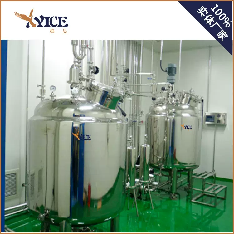 搅拌罐化工搅拌机搅拌罐立式罐多功能大容量防爆防爆认证