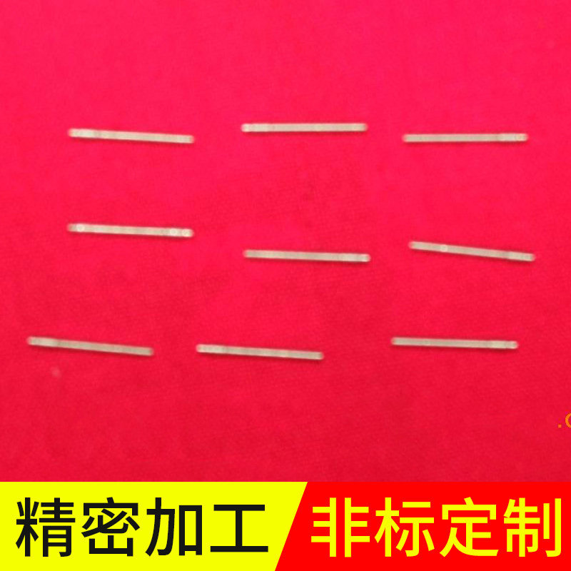 厂家供应多规格铜针铜柱加工 多型号仪器仪表五金电子零件加工