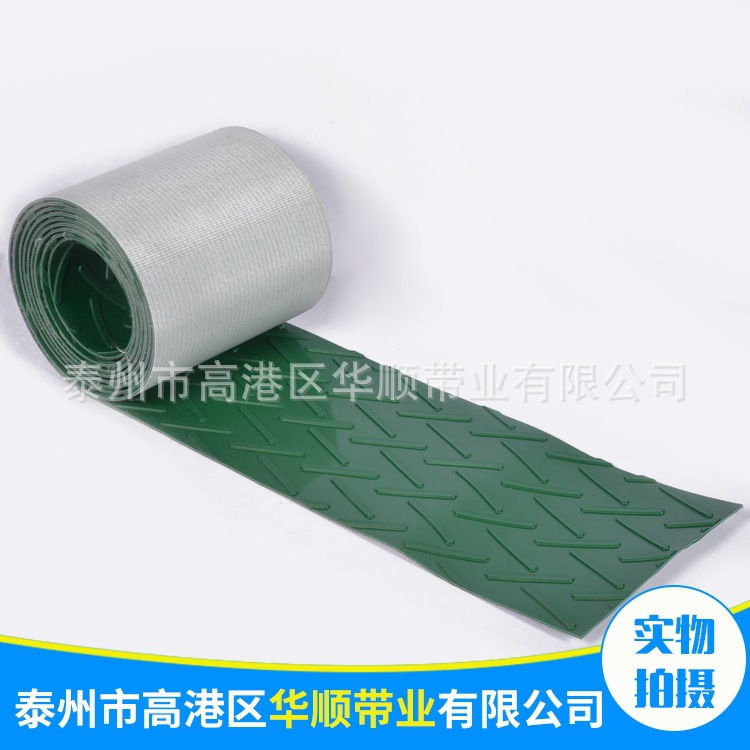 厂家供应人字形绿色PVC平面输送带 装配线车间输送带防静电输送带
