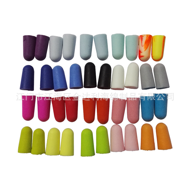 厂家供应降噪隔音海绵耳塞慢回弹防噪音，货期准，价格优惠