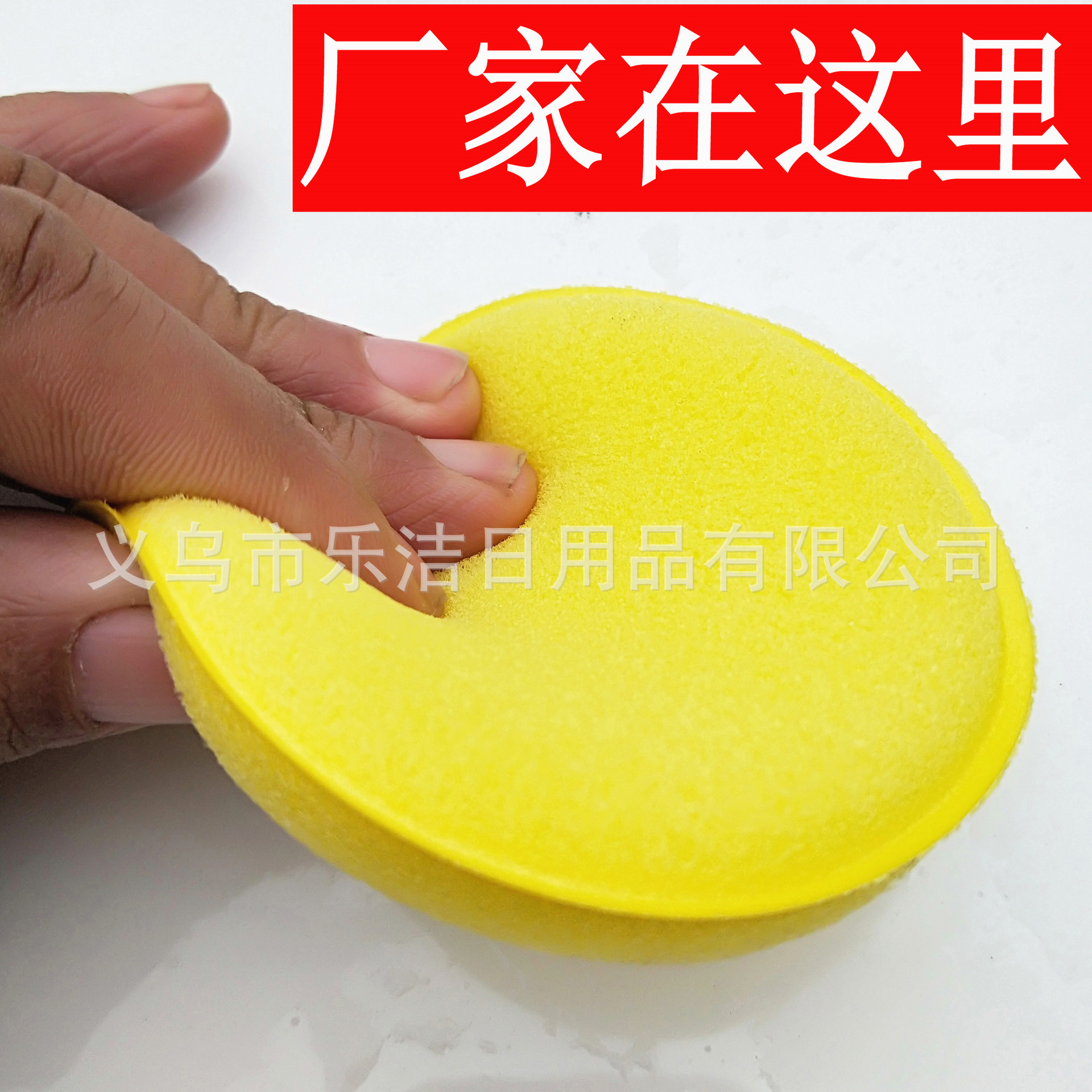 压边打蜡海绵 汽车抛光海绵 抗磨耐用打蜡绵 压边海绵