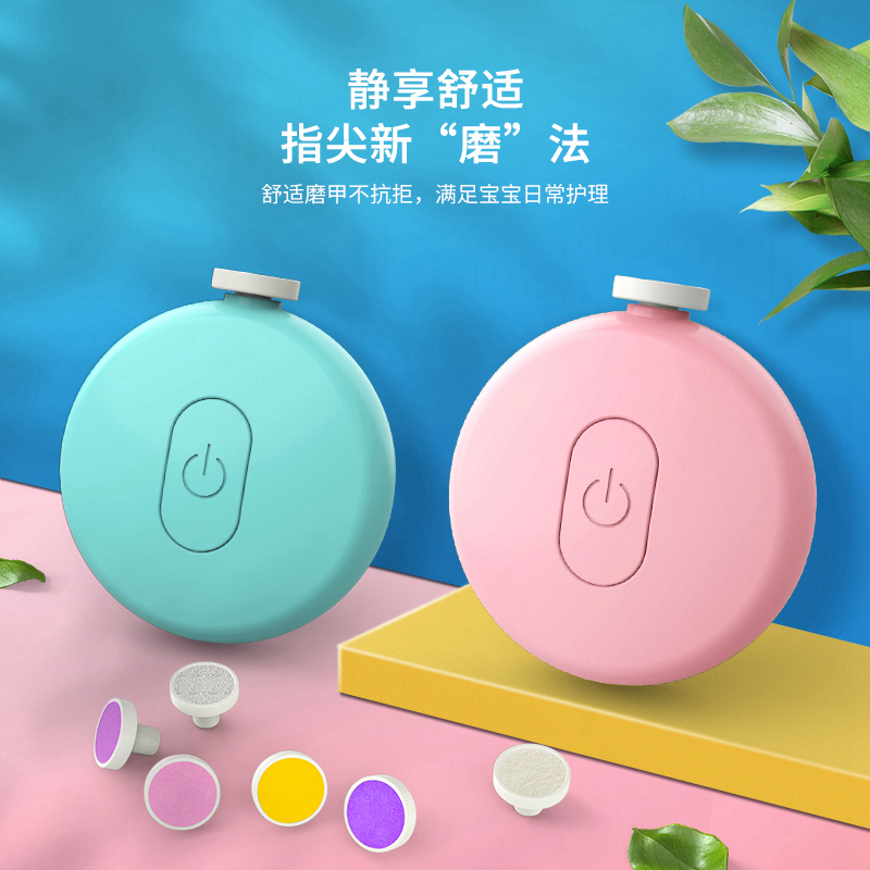 Newborn nail clippers children anti-meat baby care grinder baby electric nail grinder nail clippers