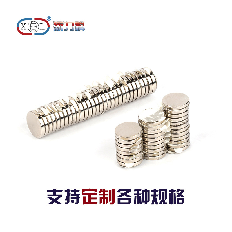 广东江门 强力磁铁永磁铁圆形磁 镀镍钕铁硼磁铁强力小圆片钕铁硼