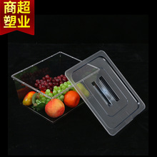 超市商场散装方形透明食品盒零食散货塑料盒糖果展示盒 有盖