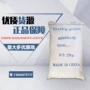 锐钛型粉末状ba6b白色钛白粉