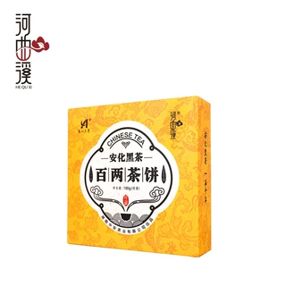 黑茶安化百两茶饼湖南特产正宗花卷茶荒山原叶陈年茶饼180g茶叶
