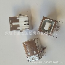 Bĸ USB 90����ʽ���DIP ���_ �F��/�~�� ���z ��ӡ�C�ӿ�