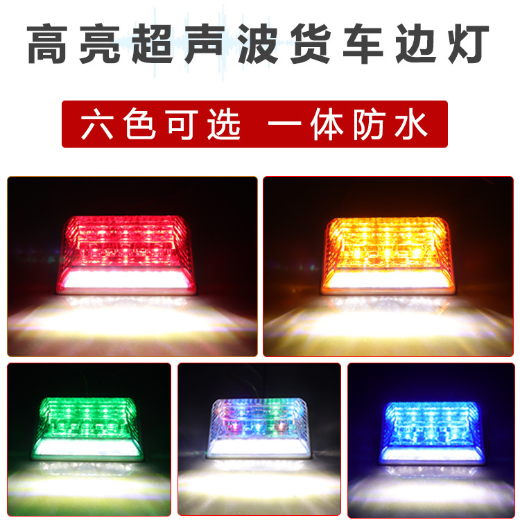 LED electronic electric car, tires, colorful nail sequins, indicator lamp, 24v 2