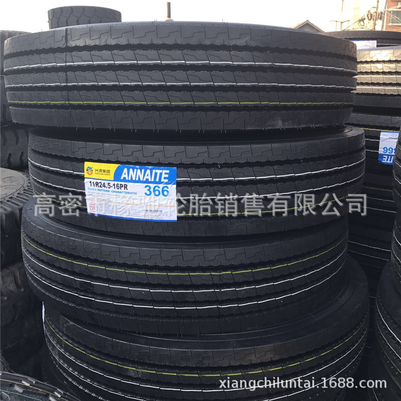 载重卡车真空胎11R22.5/24.5半挂货车轮胎 支持出口