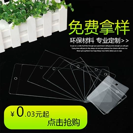 其他塑料薄膜;塑料自封袋;塑料手提袋