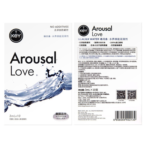 KEY12 month new product water nourishing glacier water pleasure lubricant men and women intercourse lubricant adult fun