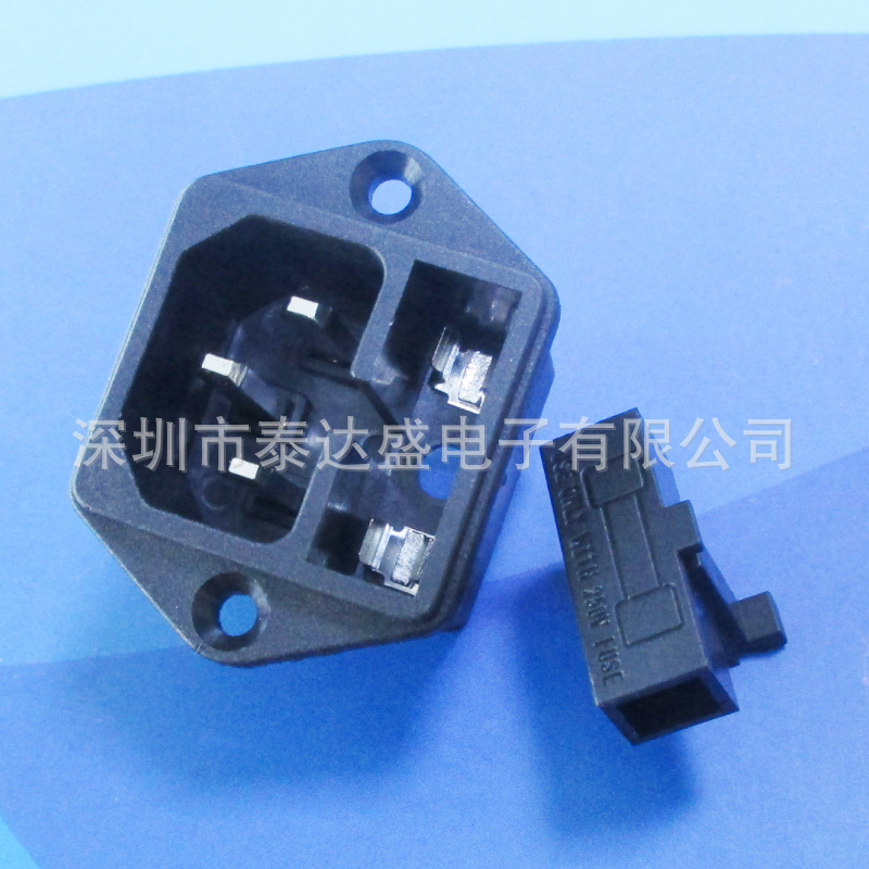 10A大电流二合一品字尾插座 配保险位品字锁螺丝AC公插座DB-14-F1