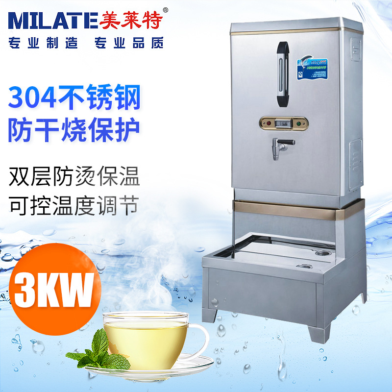 3KW-6KW开水器底座架子 厂家生产不锈钢电热开水器底座