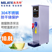 开水器商用奶茶店全自动电热烧水器 不锈钢色热水机开水机