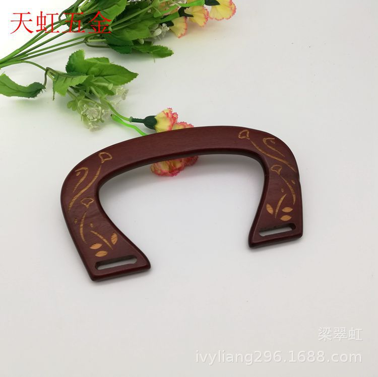U形单面雕花木提手 腰形雕刻图案木手挽 潮流手工包木挽手木把手