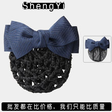 �^���W���tԺ�oʿ�l�W�{ɫ�y�пս㹤���Ƶ���˱P�l�Ʒ�����Y