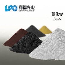 ������ CAS25764-14-1 SmN ��ϸ΢�׼������� �����̿��� �⻯��