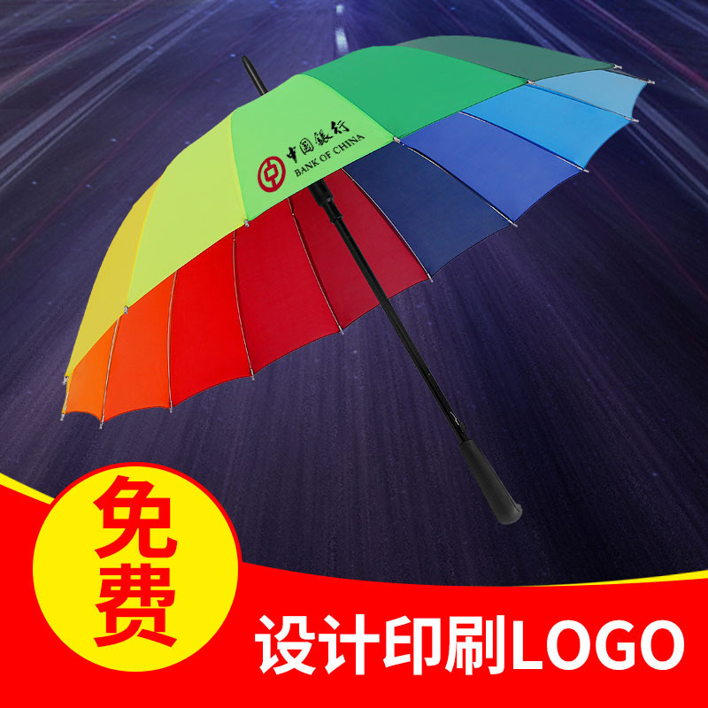 Large wholesale sturdy wind-resistant reinforced straight umbrella automatic large men's and women's long handle rain and shine dual-purpose umbrella customized advertising