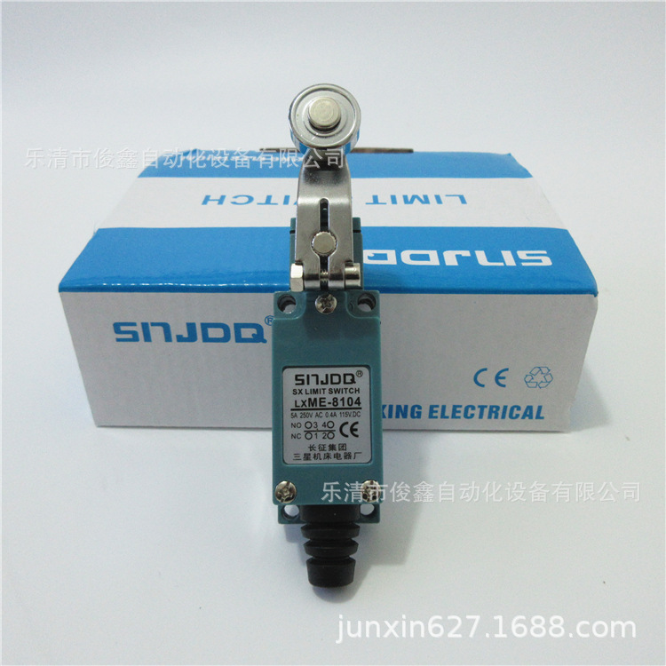 SNJDQ三星机床电器厂行程开关LXME-8104 ME-8104