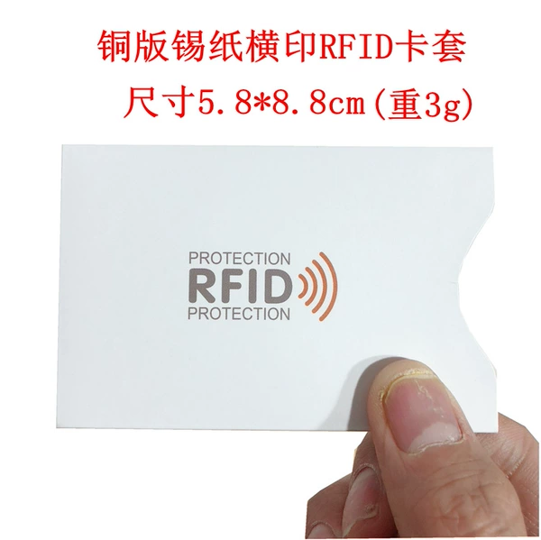 Cross -print RFID copper version of tin foil aluminum foil card cover