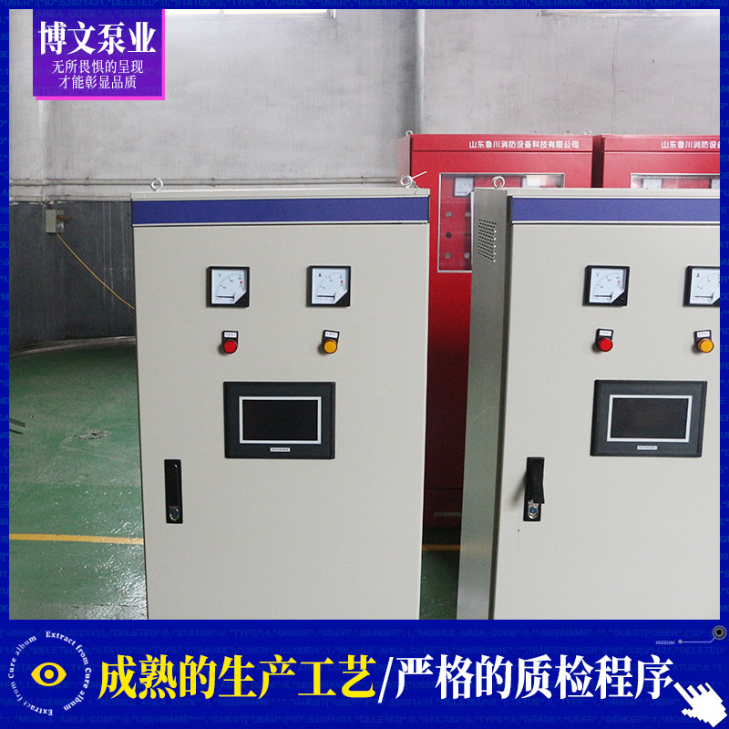 变频控制柜多功能规格消防泵变频智能控制柜2.2-4-5.5应急控制柜