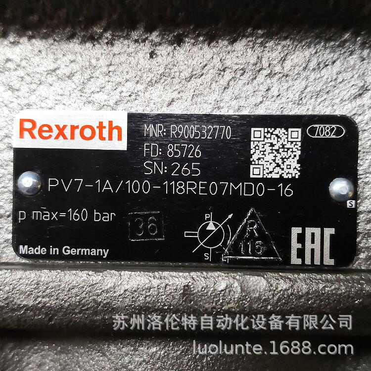 R900532770  PV7-1A/100-118RE07MD0-16 Rexroth/液压泵/全新原装