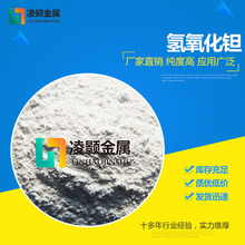 ��Һ ���w �ɷ� �������g �����g ���T�����g