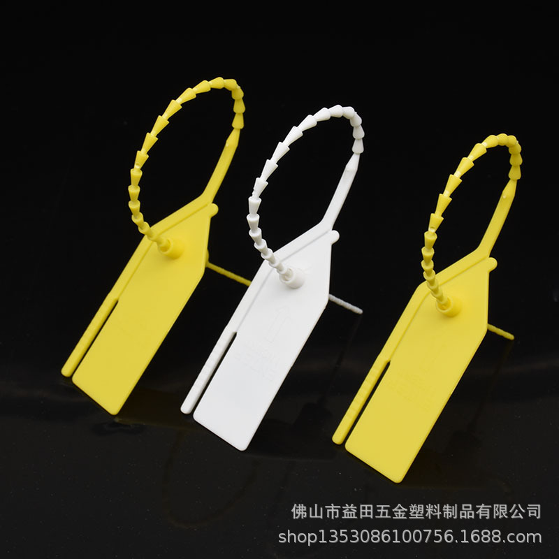 一次性塑料封条外卖美团防调包扣防盗防拆退换挂锁医疗救护车扎带