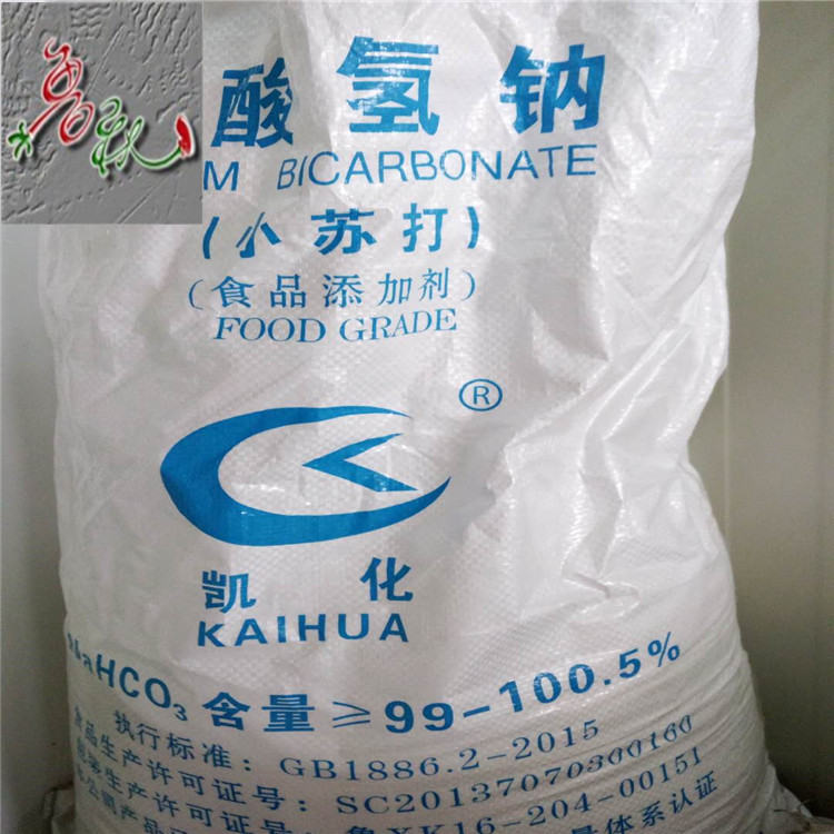 江苏镇江小苏打厂家电话  碱性剂膨松剂碳酸氢钠  99.8%含量以上