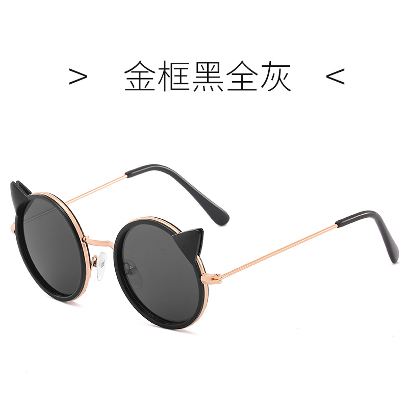 Gafas de sol de los nuevos niños de Europa y América gato de dibujos animados gafas de sol de moda ronda de los niños 9809
