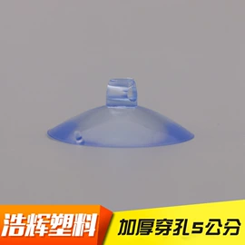 其他塑胶零件;吸盘;衣钩/挂钩