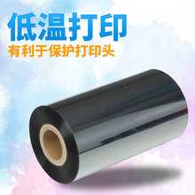 ƌ֬錚ɫ̼PET͸ͻDӡlδaɫ