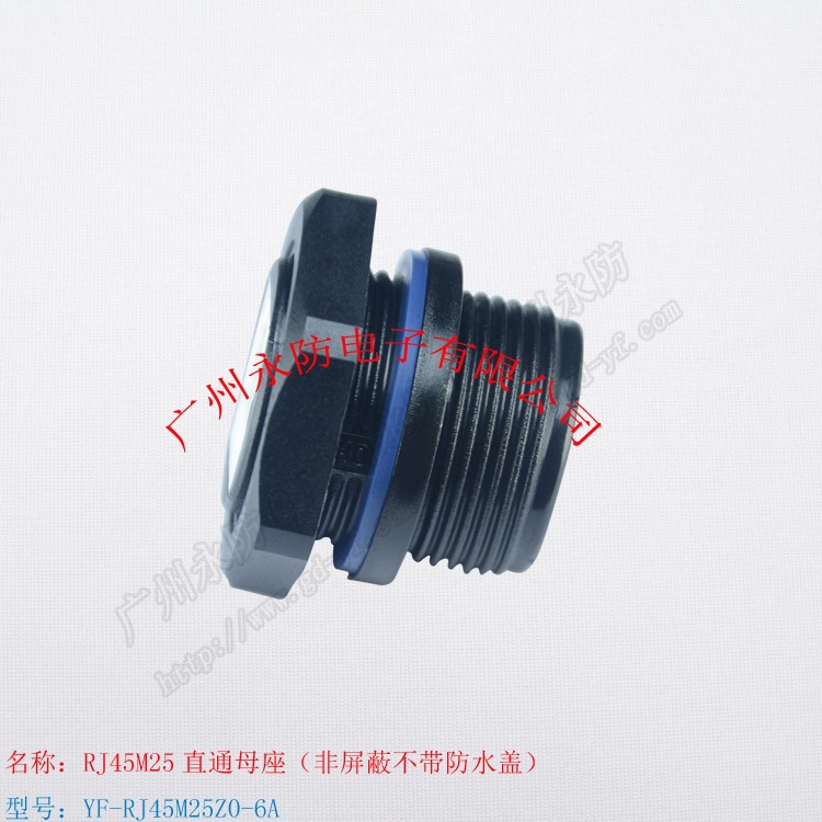 rj45网络直通头 网线双通头 AP网桥防水盒接头 M25直通母座
