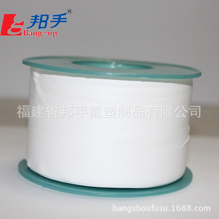 邦手生料带厂家整箱批发工程燃气密封聚四氟乙烯生胶带水胶布PTFE