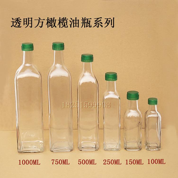 透明方形1000ml750ml500ml250ml150ml100橄榄油瓶玻璃瓶山茶油瓶