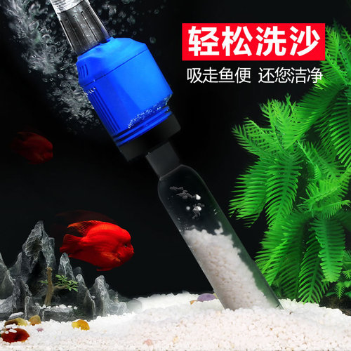 Sensen manufacturer wholesale sand washer, water filter, automatic electric toilet cleaner for cleaning fish poop, water pump for fish tank