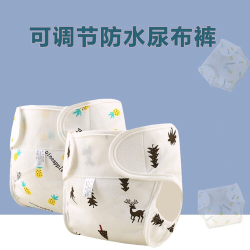 2024 New Baby Diaper Pants Soft Cotton Waterproof Infant Diaper Pocket Newborn Washable Cartoon Diaper Pants