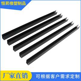PVC硬质U型防水卡槽内宽12mm玻璃卡槽可做各种规格颜色塑料槽型材